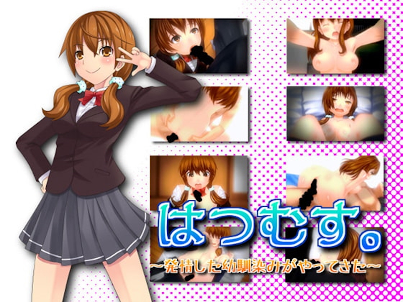 [RJ089360] [RakugakiTeikoku | らくがき帝国] Hatsumusu. - Childhood Friend Wants to Breed | はつむす。～発情した幼馴染みがやってきた～